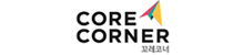 꼬레코너
