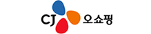 CJ 오쇼핑