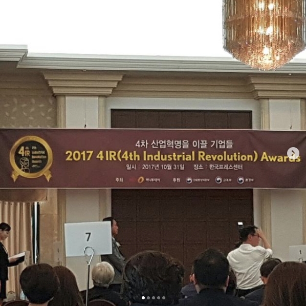 2017 4IR대상수상  교육용로봇부문대상