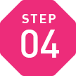 STEP 04