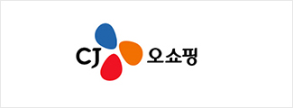 cj 오쇼핑